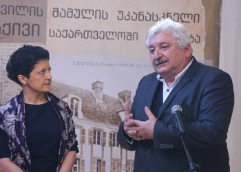 “დოკუმენტების ნარჩენებია, რომლებსაც რაიმე ღირებულება არ გააჩნიათ!” – ლევილის მმართველი საბჭოს წევრი გავრცელებულ ინფორმაციას ეხმიანება