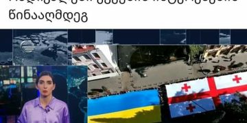 “რადიკალები ვყოფილვართ ამდენი ადამიანი! არ გრცხვენიათ?” – ხუროშვილი