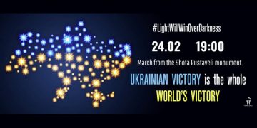 საქართველოში მცხოვრები უკრაინელები 24 თებერვალს რუსთაველზე აქციას გამართავენ