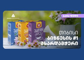 თიბისის მხარდაჭერით  კომპანია „ბაია ფუდი“ 2023 წლიდან ნატურალურ ხილის სნექებს გამოუშვებს