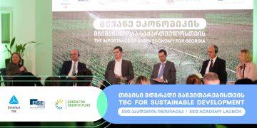 თიბისიმ ESG აკადემია დააარსა