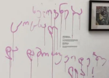 დანაშაულის ნიშნების არარსებობის გამო შსს-მ სანდრო სულაბერიძის საქმეზე გამოძიება შეწყვიტა