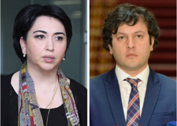 „კობახიძის ჯანმრთელობის შესამოწმებლად ექსპერტიზის ხარჯებს ვანაზღაურებ, რაც შეიძლება სწრაფად რომ ჩაუტარდეს“ – ეკა ბესელია