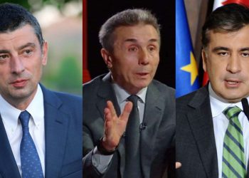 “ორი პარანოიკი” – რა მსგავსებაა სააკაშვილსა და ივანიშვილს შორის? – გახარია