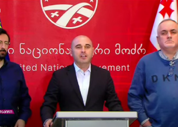 ვიღებთ პასუხისმგებლობას სააკაშვილის გათავისუფლების შტაბის დაფინანსებაზე – ხაბეიშვილი