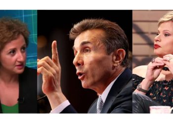 “ევროპა გვინდა, თუ ბიძინა გვინდა? ანუ დავასანქციროთ ბიძინა?” – მოროშკინა და ჟურნალისტი