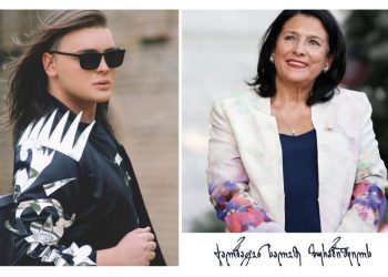 “ანარეკლია თამარ მეფის… ჭროღათვალება, ნატვრისთვალია” – გიორგი მასხულია პრეზიდენტზე