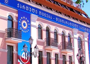 “ოცნებამ” 29 აპრილის შუალედური – რიგგარეშე არჩევნებზე კანდიდატები წარადგინა