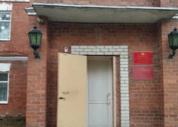 რუსეთში დააკავეს მოზარდი, რომელიც კომისარიატზე თავდასხმას გეგმავდა