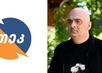 “ეს ღორები – ჩემს 85 წლის მშობლებს ამ სიცივეში გათბობის გარეშე ტოვებენ…  მო@@@@@ნ სახელმწიფო” – სანდრო ბრეგაძე