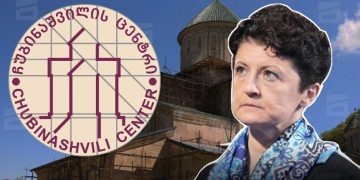 “ასეთი მუქარანარევი მიდგომა ჯანსაღი, კრიტიკული აზრის დამკვიდრებას ხელს არ შეუწყობს” – ჩუბინაშვილის ცენტრის პასუხი