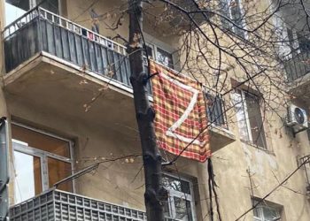 “თბილისი – Z ნიშანი! ჩვენი ქალაქი ჩვენ უნდა დავიცვათ!” – “ჩემი ქალაქი მკლავს”