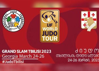 თბილისში ძიუდოს გრანდ სლემი ჩატარდება
