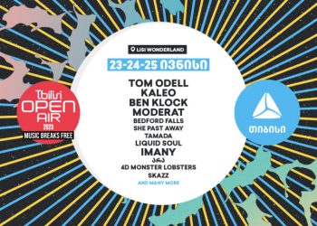 Tbilisi Open Air 23, 24 და 25 ივნისს თიბისის მხარდაჭერით ჩატარდება
