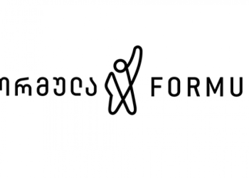 „ფორმულა“ დავით კეზერაშვილის საქმის გადაწყვეტილებასთან დაკავშირებით განცხადებას ავრცელებს