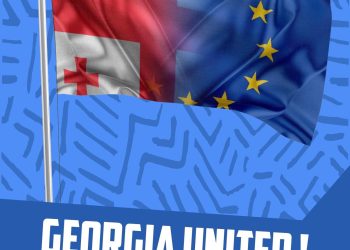 ,, მხოლოდ ევროპულ ოჯახშია შესაძლებელი მოგვშორდეს დევნილობის მძიმე ტვირთი” – საფეხბურთო კლუბი ,,გაგრა”