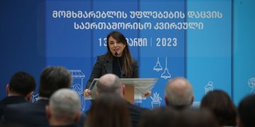 სემეკის წევრი მაია მელიქიძე მომხმარებლის უფლებების დაცვის კვირეულის  გახსნაზე სიტყვით წარდგა