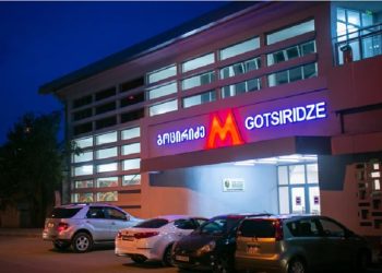 მეტროსადგურმა „გოცირიძე“-მ მგზავრთა მომსახურება დღეიდან განაახლა