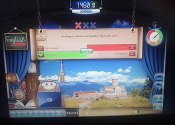 “მე რუსი ვარ” – სასკოლო ლეპტოპში რატომ უნდა იყოს ეს კითხვა? – ფოტო