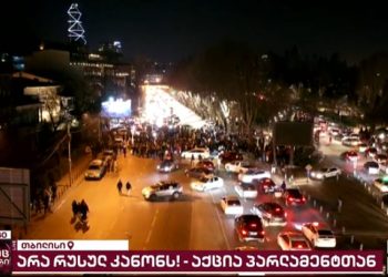 თბილისის მარჯვენა სანაპირო გადაკეტილია