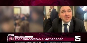 “თქვენ რა გაინტერესებთ, მე არ მაინტერესებს” – ნიკოლოზ სამხარაძის პასუხი