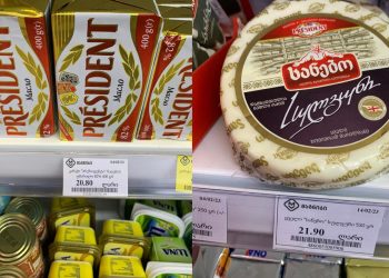 “მეც წავალ ოჯახით და კიდევ 5 ოჯახი ვიცი, ვინც იძულებულია, წავიდეს სამშობლოდან” – წერილი სოციალური ქსელიდან