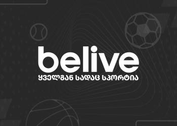 Live.ge-დან belive-მდე: სპორტულმა მედია პლატფორმამ  რებრენდინგი განიცადა