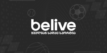 Live.ge-დან belive-მდე: სპორტულმა მედია პლატფორმამ  რებრენდინგი განიცადა