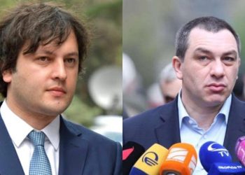 “აი, ამ ამაზრზენ მეთოდს ხმარობენ, ამის პირდაპირი დასტურია სამარცხვინო კობახიძის სამარცხვინო განცხადება“ – ბოკერია