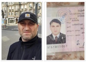 საფრანგეთში ქართველ ემიგრანტს ეძებენ