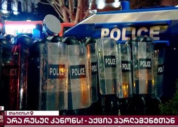 კიდევ ერთი დარბევა დედაქალაქში – დაკავებები ცემით, დევნა ქუჩებში