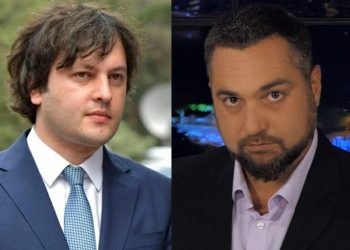 “კობახიძე, @@@ – ო, ჩაგიტარებ ლექციას, უფასოდ” – გამზარდია