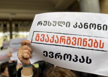 დღეს რუსთაველის გამზირზე მორიგი აქცია გაიმართება