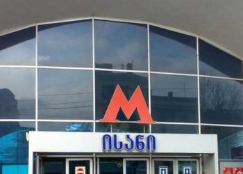 „მეტროსადგურ „ისნის“ მიმდებარე ტერიტორიაზე საავტომობილო მოძრაობა პერიოდულად შეიზღუდება“ – მერია