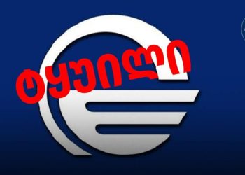 TV იმედი იტყუება, თითქოს ბოკერია ხალხს ხელისუფლების დამხობისკენ მოუწოდებს – ევსაქები