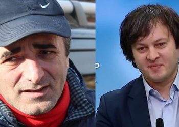 “შე კეთილმოტ@ნულო, ეს ინფორმაცია საჯაროა, შენი ცრუპენტელა დედა მო@@@ნ!” – ჯავახიშვილი