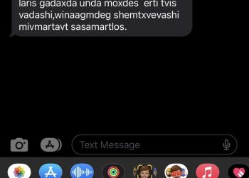 „მომდის შეტყობინება 9861 ლარი გადაიხადე თუარადა გიჩივლებო…ავტობუსს ახლოს არგაეკაროთ“ – შემთხვევა თბილისში