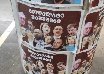 “მოღალატე ჯაშუშები” – პლაკატები თბილისის ქუჩებში