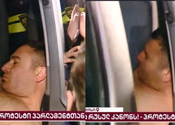 პოლიციამ უგონო მდგომარეობაში მყოფი პირი დააკავა – დომენიკ მანგო