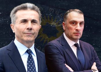 “ყიფიანმა ივანიშვილს ფული მოპარა” – რა უთხრა კობახიძემ ჟურნალისტს