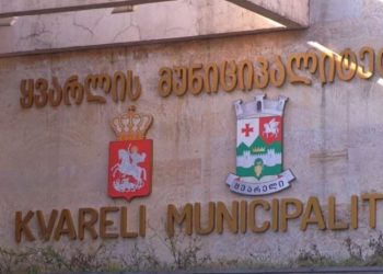 ჯგუფები რუსული ენის უფასო კურსებზე, შეივსო – ყვარლის მერია რუსული ენის შესწავლას აფინანსებს