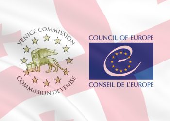 ვენეციის კომისიის რეკომენდაციები სასამართლო რეფორმის შესახებ – „საქართველოს სასამართლოს გუშაგი“