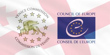 ვენეციის კომისიის რეკომენდაციები სასამართლო რეფორმის შესახებ – „საქართველოს სასამართლოს გუშაგი“