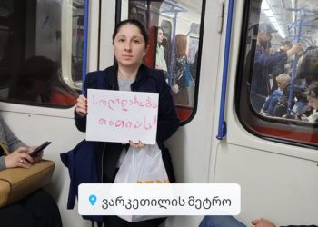 „დაისაჯოს ყველა მოძალადე და უკანონობის ჩამდენი შალვა რამიშვილის თამადობით!“ – თეონა ჭალიძე