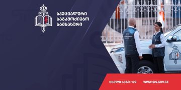 სამართალდამცავების მხრიდან შესაძლო ძალის გადამეტებაზე 22 შეტყობინება შევიდა სპეციალურ საგამოძიებო სამსახურში