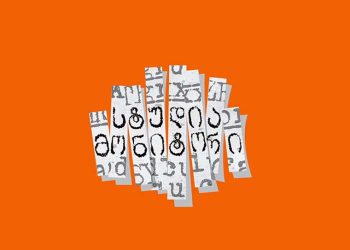 ჩვენ ვეღარ შევძლებთ თქვენს დახმარებას, თუკი ეს მოხდება – რა ვიდეოს აქვეყნებს “სტუდია მონიტორი”