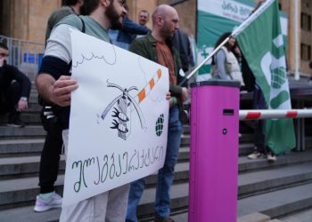 ჯარში სავალდებულო გაწვევის წინააღმდეგ პარლამენტთან აქცია მიმდინარეობს