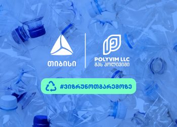 თიბისი და პოლივიმი დედამიწის საერთაშორისო დღეს თანამშრომლობას იწყებენ