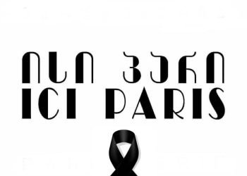 „ისი-პარი“ სამწუხარო ინფორმაციას ავრცელებს