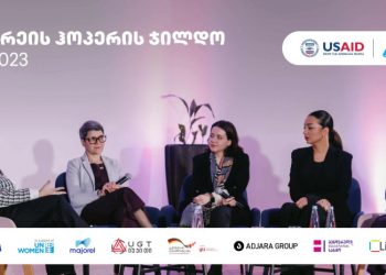 გრეის ჰოპერის სახელობის ჯილდოზე განაცხადების მიღება დაიწყო